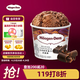 哈根达斯（Haagen-Dazs）经典比利时巧克力口味冰淇淋 100ml/杯 雪糕