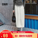 森马（Semir）半身裙女春季松紧腰纯色A字伞裙遮胯女士慵懒风长裙101125120008 