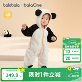 巴拉巴拉童装婴儿连体衣秋冬宝宝外出抱衣哈衣爬服珊瑚绒男童女童婴童衣服 奶白大熊猫 66cm