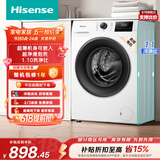 海信（Hisense）全自动滚筒单洗洗衣机 7.5KG超薄小型租房1.1洗净比一级能效WF75A1Q以旧换新家电补贴 京东自营