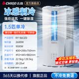 志高（CHIGO）【3秒速冷 2026新款】单冷移动空调 空调一体机无外机免安装免排水压缩机制冷厨房出租房立式空调 窗式窗机空调