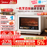 美的（Midea）【明星同款】寻味Pro3.0台式微蒸烤炸炖一体机微波炉电烤箱蒸烤箱32L上烤下蒸G32