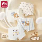 爱贝迪拉（AIBEDILA）男童内裤儿童平角棉短裤大童小童男孩四角宝宝小孩底裤全棉夏薄款 新品【超柔50支-桑蚕丝内裆】4条装-萌宠狗狗 纯棉腰头 110 cm体重25-35斤【不夹屁屁】