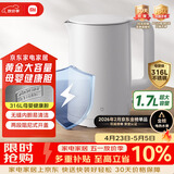 米家小米电热水壶3电烧水壶 316L母婴级不锈钢一体成型内胆煮水壶家用开水壶 1.7L大容量 1800w速热