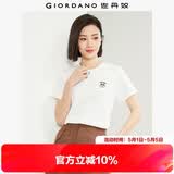 佐丹奴（Giordano）短袖t恤女夏季新款纯棉体恤衫小刺绣圆领休闲上衣13324321