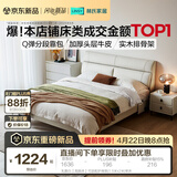 林氏家居真皮床主卧大床双人床1.5米1.8米高箱储物床现代风格简约PC012 乳酪白【高脚床】可选配护脊垫 1.5米x2米 单床