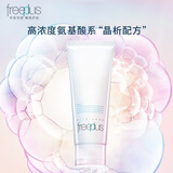 芙丽芳丝（Freeplus）氨基酸洗面奶女男士泡沫洁面乳敏感肌 洗面奶100g*1支