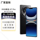 魅紫全新512GB大内存智能手机全网通双卡双待八核旗舰机性价比便宜老人老年学生价备用机百元 黑256G