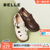 百丽（Belle）编织风罗马凉鞋商场款真皮透气休闲鞋D5H1DBK5预售 米色 39 (245mm)