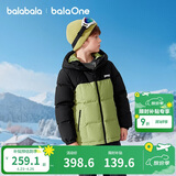 巴拉巴拉童装儿童羽绒服男童女童加厚外套冬季2025新款亲子装上衣宝宝户外