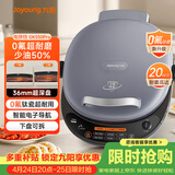 九阳（Joyoung）电饼铛三明治机早餐机36mm深烤盘0氟钛瓷超耐磨少油家用煎烤机大火力烙饼锅GK550Pro