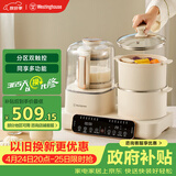 西屋（Westinghouse）多功能破壁机12D预约加热全自动豆浆机家用二合一早餐机蒸煮料理机 WSC12D01