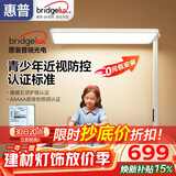 惠普近视防控普瑞无蓝光学生学习阅读台灯落地儿童卧室床头护眼大路灯