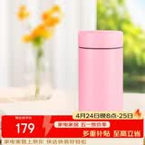 虎牌迷你口袋杯轻量便携保温保冷杯MMP-B20C-PP蜜桃粉200ml