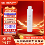 沁园 沁园净水器滤芯适用于老05系列 KRT5800/5820系列 RO膜滤芯-适用QR-RU-05A/D等