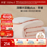水星家纺被子冬被60%大豆被纤维被冬季被子加厚保暖被芯220x240cm约7.3斤