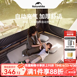 Naturehike挪客自动充气床垫户外露营气垫床加宽加厚防潮垫子办公午休睡垫 布谷双人-杏仁黄【厚度6cm】