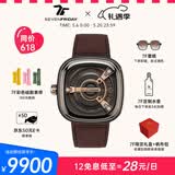 SEVENFRIDAY七个星期五M系列方盘皮带瑞表防水复古手表男自动机械表生日礼物 M2/02