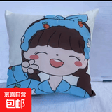 【活动】抱枕靠垫办公腰枕床头靠枕腰靠卡通可拆洗(含芯/不含芯) 辫子女孩 36cm*36cm 枕套 （单只装）