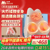 妙界M9腰部按摩器腰背按摩仪肩颈腰腿揉捏热敷人体工学全身多功能按摩靠枕送长辈生日母亲节日礼物男女