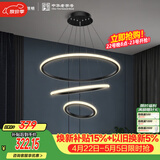 佛山照明客厅LED餐厅吊灯北欧轻奢创意餐桌灯具可调节吊线45W