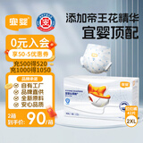 宜婴头等舱超薄透气拉拉裤防漏速吸尿不湿XXL号42片