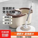 旋转拖把桶好神拖自动地拖布桶家用墩布拖把加厚脱水免手洗吸水 【卡其套装】拖把桶+金属篮+塑料盘 含1块原装布