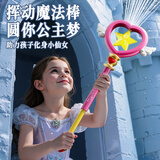 爸爸妈妈水枪儿童水枪戏水玩具魔法棒抽拉水炮呲喷射吸抽长水枪打水仗漂流