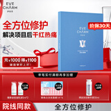 伊肤泉院线款胶原水晶面膜项目后舒缓泛红镇静保湿补水5片礼物送女友