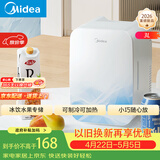 美的（Midea）迷你冰箱小冰箱小型家用车载户外露营冷藏制冷加热宿舍出租房办公室电冰箱节能省电 DC-3D01MI