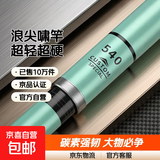 正品邓老师推荐浪尖啸鱼竿手竿超轻超硬钓竿大物竿大综合竿台钓竿 6.3m 6H19调[竿稍+勾漂线]