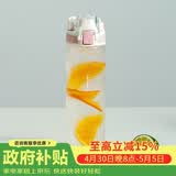 乐扣乐扣（LOCK&LOCK）人鱼线塑料运动水杯便携水壶夏天带提手男女水杯子700ML淡粉色