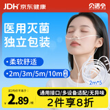 贝诺宁吸氧管氧气管鼻吸医用双鼻塞制氧机一次性灭菌级鼻氧管2米*5根