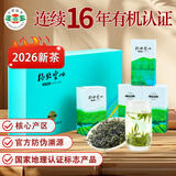 日照绿茶2026新茶极北云岫有机绿茶清香型豆香180g蓝茶叶礼盒山东特产端午
