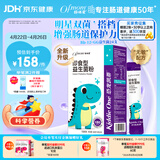 妈咪爱小恐龙含婴幼儿可用益生菌株GG+动物双岐杆菌Bb-12益生菌24支