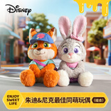 迪士尼（Disney）疯狂动物城朱迪尼克玩偶情侣毛绒玩具公仔告白礼盒男女孩生日礼物