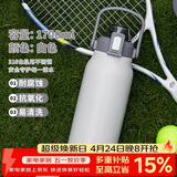 希乐316不锈钢保温杯大容量男女户外便携水杯旅行车载保温瓶 1.7L