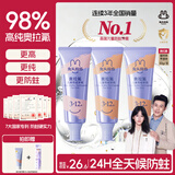 兔头妈妈【陆毅推荐】98%高纯奥拉氟防蛀儿童牙膏3-12岁蜜桃草莓三支装