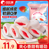 比比赞（BIBIZAN）草莓味棉花糖 500g 网红儿童学生 休闲解馋 健康糖果小零食
