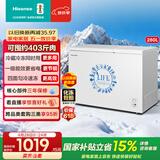 海信（Hisense）280升双温冰柜一级能效冷藏冷冻独立分区速冻低音降噪BCD-280ND国家补贴