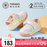 泰兰尼斯春季学步鞋男宝宝鞋子女童婴儿鞋透气软底机能鞋 白粉 26码
