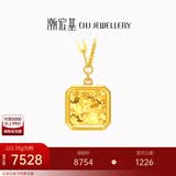 潮宏基 碎碎冰5G黄金项链女足金套链时尚高级感送女友母亲节礼物 计价 4.85g 链长约42cm+延长链