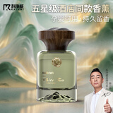 科净威观山车载香水2026新款汽车内香薰净化异味持久留香氛围摆件去臭味