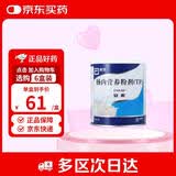 【原研进口】安素 肠内营养粉剂(TP) 400g/盒 6盒装
