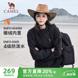 骆驼（CAMEL）薄绒风衣女户外防泼水修身梭织外套 J23CAYL6066 幻影黑 S