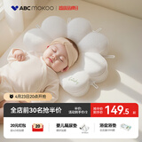 ABCMOKOO幸运定型枕婴儿0-6个月睡圆头防偏头婴儿枕头1岁宝宝枕头护型枕