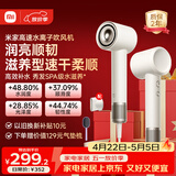 米家高速水离子电吹风机小米智能温控静音家用恒温吹风筒负离子速干润养护发送女友生日礼物 月光白