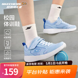 Skechers斯凯奇童鞋运动鞋男女儿童鞋魔术贴儿童鞋中大童跑步鞋405315L 【透气款】男童-浅蓝色/LTBL 34