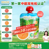 爷爷的农场有机进口水果泥儿童宝宝苹果桃香蕉小米泥85g 辅食零食口味随机