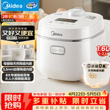美的（Midea）智能电饭煲电饭锅1-2人迷你小容量1.6L加厚陶瓷内胆0涂层宝宝饭蒸煮米饭锅MB-RC160C